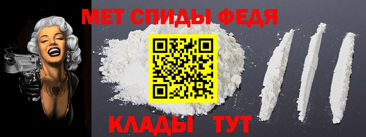 АМФЕТАМИН  Амфетамин      АМФЕТАМИН VHQ  Вход с VPN  Рузаевка 