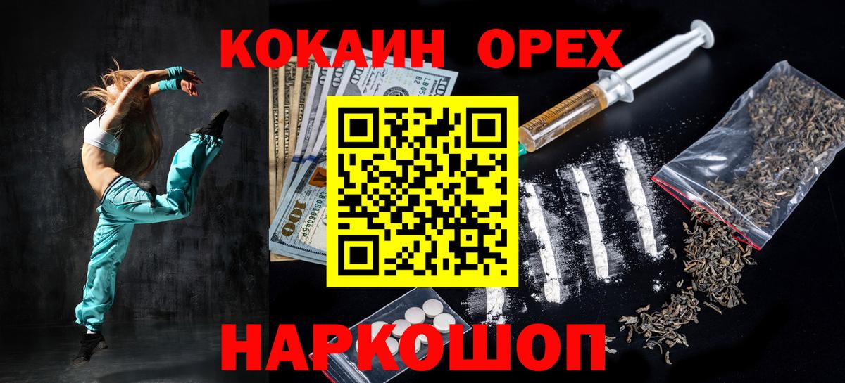 АМФЕТАМИН Рузаевка