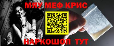 меф VHQ Туймазы