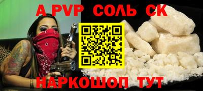 меф VHQ Туймазы
