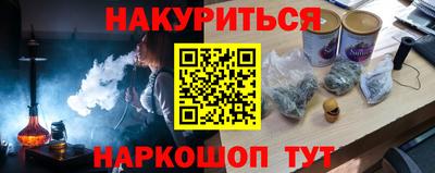 PSILOCYBIN Усть-Илимск