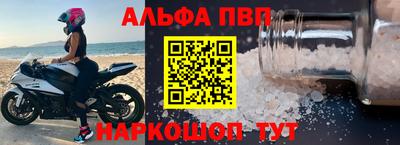 меф VHQ Туймазы