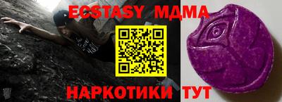мдма Тулун