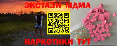 мдма Тулун