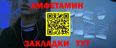 меф VHQ Туймазы