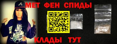 меф VHQ Туймазы