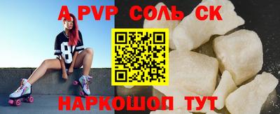 меф VHQ Туймазы