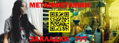 меф VHQ Туймазы