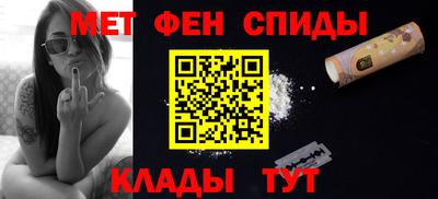 меф VHQ Туймазы