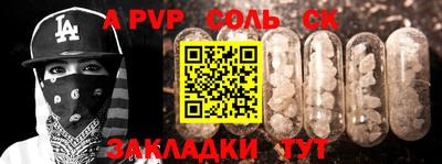 метадон Тула