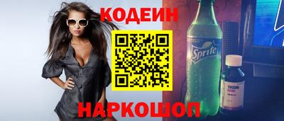 PSILOCYBIN Усть-Илимск
