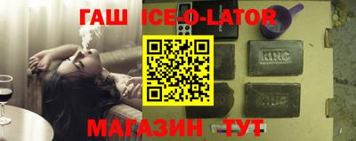 мдма Тулун