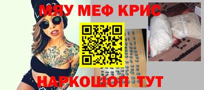 меф VHQ Туймазы