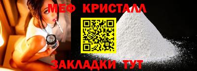 меф VHQ Туймазы
