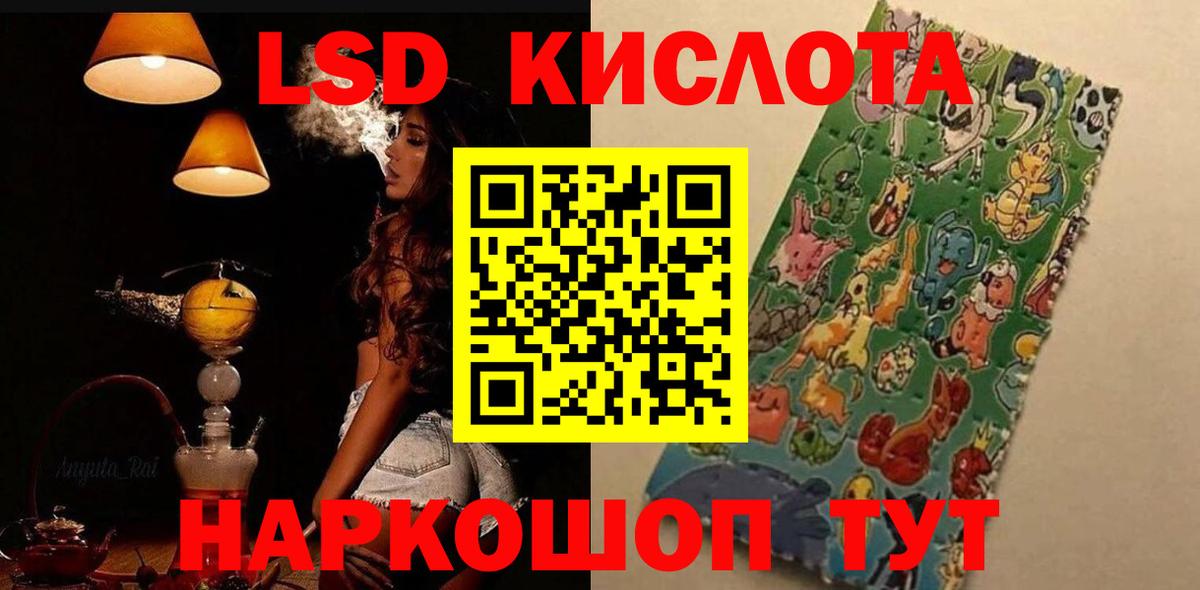 ЛСД экстази ecstasy  ЛСД экстази ecstasy  OMG рабочий сайт  Вход с VPN  Рузаевка 