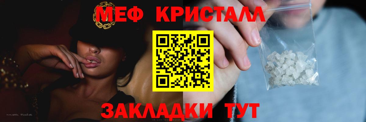 МЕФ мука Рузаевка