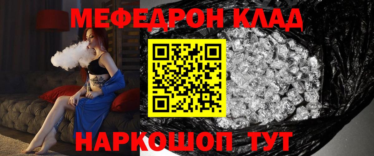 Рузаевка  ГАШ  Кокаин  Меф кристаллы  Вход с VPN  МАРИХУАНА 