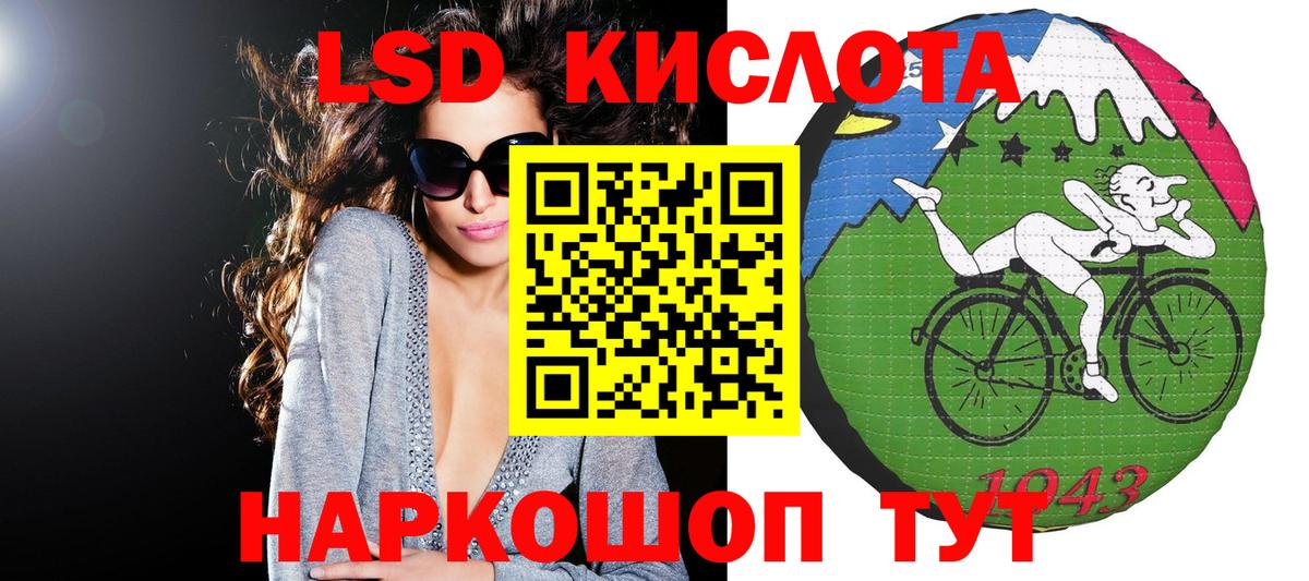 Марки 25I-NBOMe 1,8мг Рузаевка